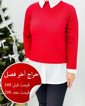 بلوز بافت
