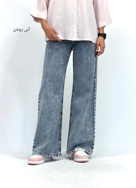 شلوار جین بگ لاوا 20