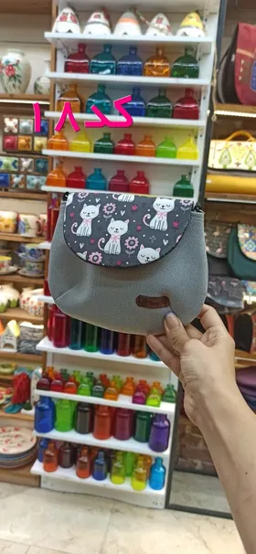 کیف نقلی