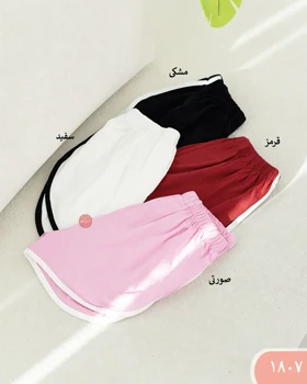 شورتک نواری 1807