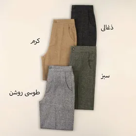 شلوار توییت کانری