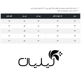 شلوار مردانه آلفونسی M2102001PN