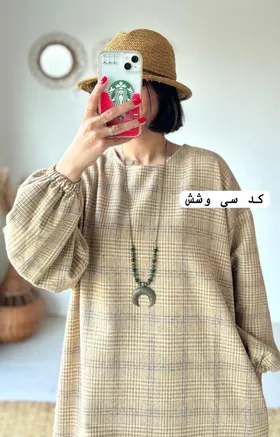 کفتان پشمی ساقی
