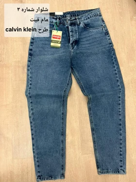 شلوار تک سایز