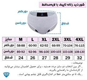 تاپیک شورت bottom-gray