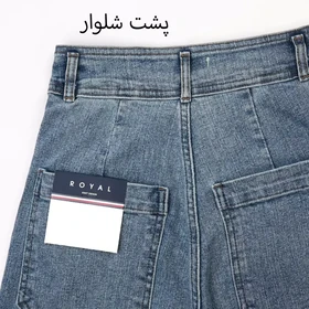 شلوار جین لوپ 1001754