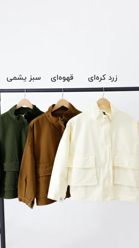 کت کتان سوین