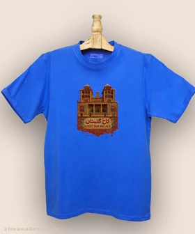 تیشرت مردانه و زنانه طرح کاخ گلستان تلفیق با هنر فرش ایرانی