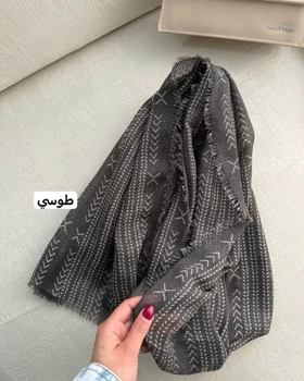 شال حصیری arc