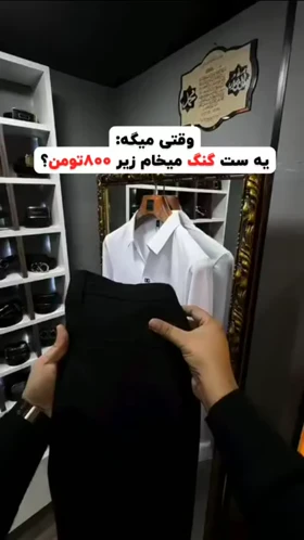 پیراهن آستین بلند