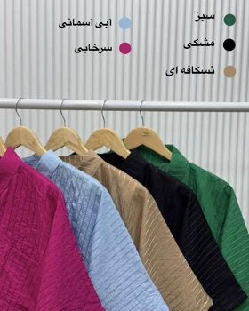 شومیز خفاشی (پارت یک)
