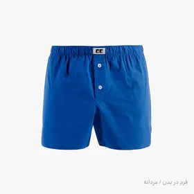 باکسر نخی یونیسکس لوگودار | سرمه‌ای