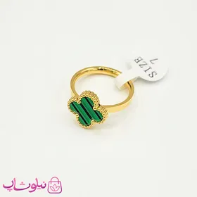 انگشتر دخترانه طرح ونکلیف سبز سایز 8