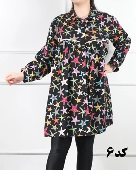 شومیز جلو دکمه 6170