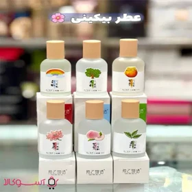 عطر بیکینی در رایحه های مختلف ارسال بصورت رندوم
