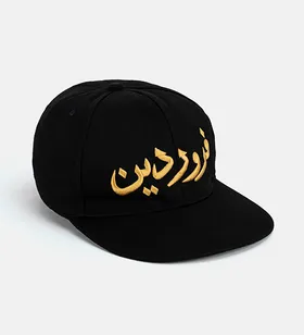 کلاه کپ Alma