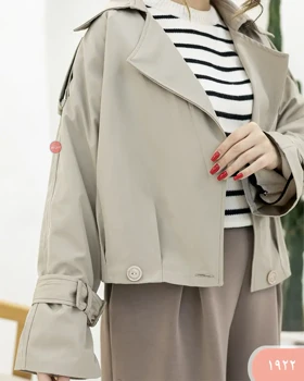 ترنج کت ژیله دکمه سرین 1922