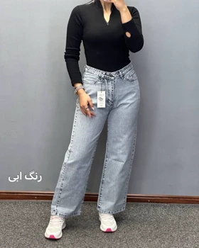شلوار زنانه جین مدل (نیم بگ ) کد 3010 (اصالت ضمانت)
