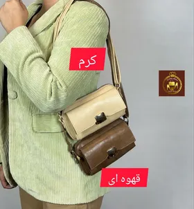 کیف دوشی مینی پاسپورتی