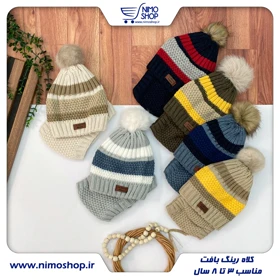 رینگ و کلاه تو خز پسرانه