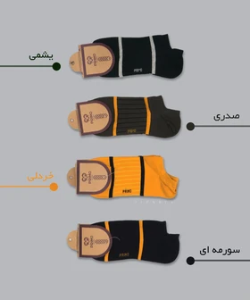 جوراب مچی طرح دار 9405