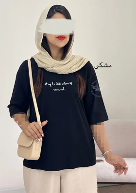 تیشرت تکست A