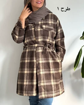 شکت چهارخونه لیدا 2