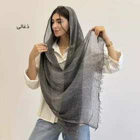 شال حصیری 1004088