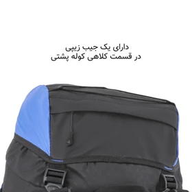 کوله پشتی کوهنوردی 65 لیتری گوگانا کد GOOG-0015