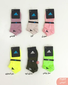 جوراب مارک 3763