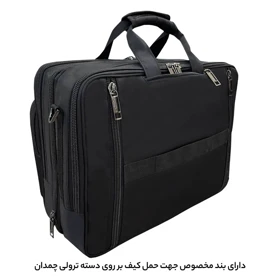 کیف سه کاره لپ تاپ فوروارد
