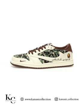 کتانی ویتنامی نایک ایر جردن وان لو تراویس اسکات بیپ ارتشی Nike Air Jordan 1 Low Travis Scott Bape