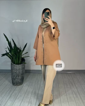 کت سنگدوزی دنیا