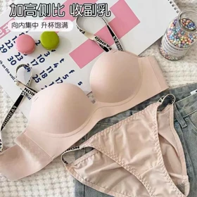 ست لباس زیر زنانه اسفنجی مجنتا (Magena)