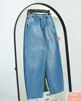 شلوارجین اسکاتر رویال 2883