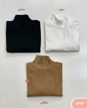 بلوزیقه هفت سانت 2374