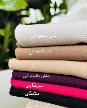 شلوار کلاسیک راسته کرپ