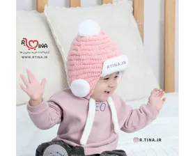 کلاه روسی گوش گیر دار دخترانه و پسرانه بافتنی