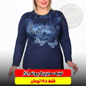 ژیله بافت