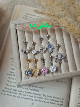 پیرسینگ ناف