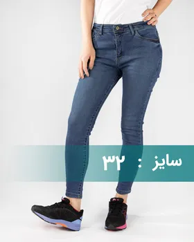 شلوار زنانه جین