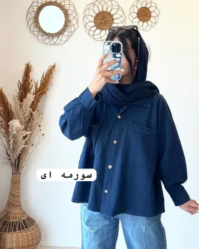 شومیز دوجیب