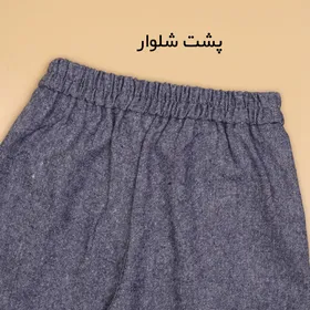 شلوار توییت کلاسیک