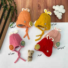 کلاه بافت گوشدار نوزادی