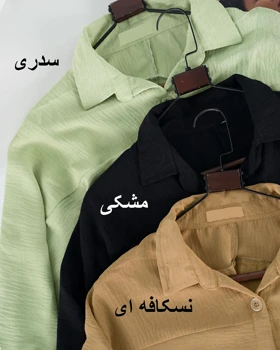 شومیز کیمونو ابروبادی