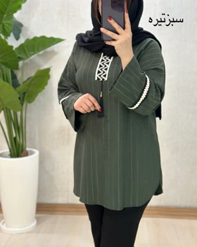 C036- تونیک روناک