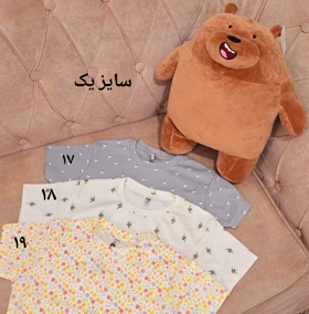کراپ گندم