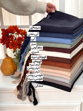 شال بیگ اسکارف کوبایی 20654