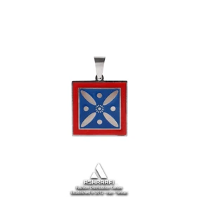 آویز درفش کاویانی Derafsh Kaviani Enamel Pendant S01