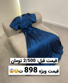 پیراهن ماکسی